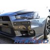 Rexpeed Carbon Fiber Front License Plate Bracket - EVO X