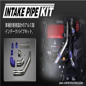 Blitz Upper Intercooler Pipe Kit - EVO X